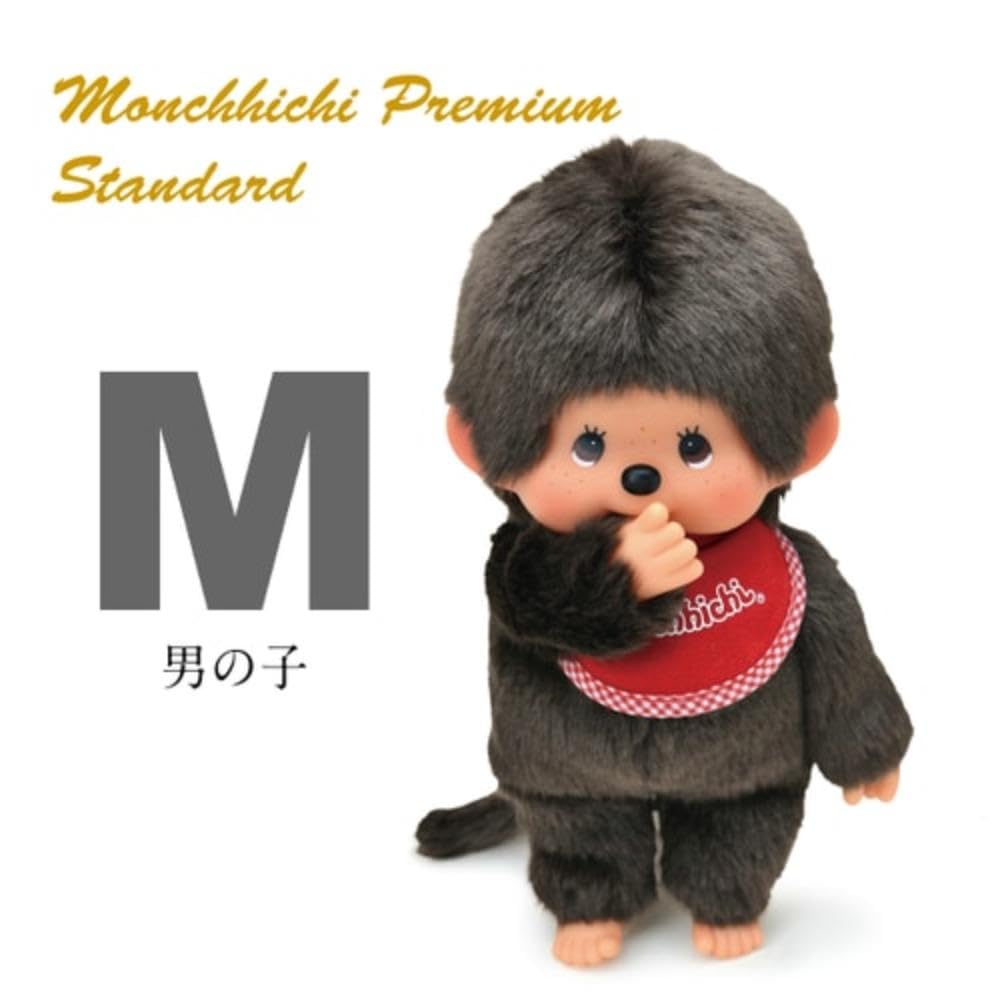 Sekiguchi Monchhichi Premium Standard Medium Brown Doll 251063 H26 x W16 x D10cm Boy's