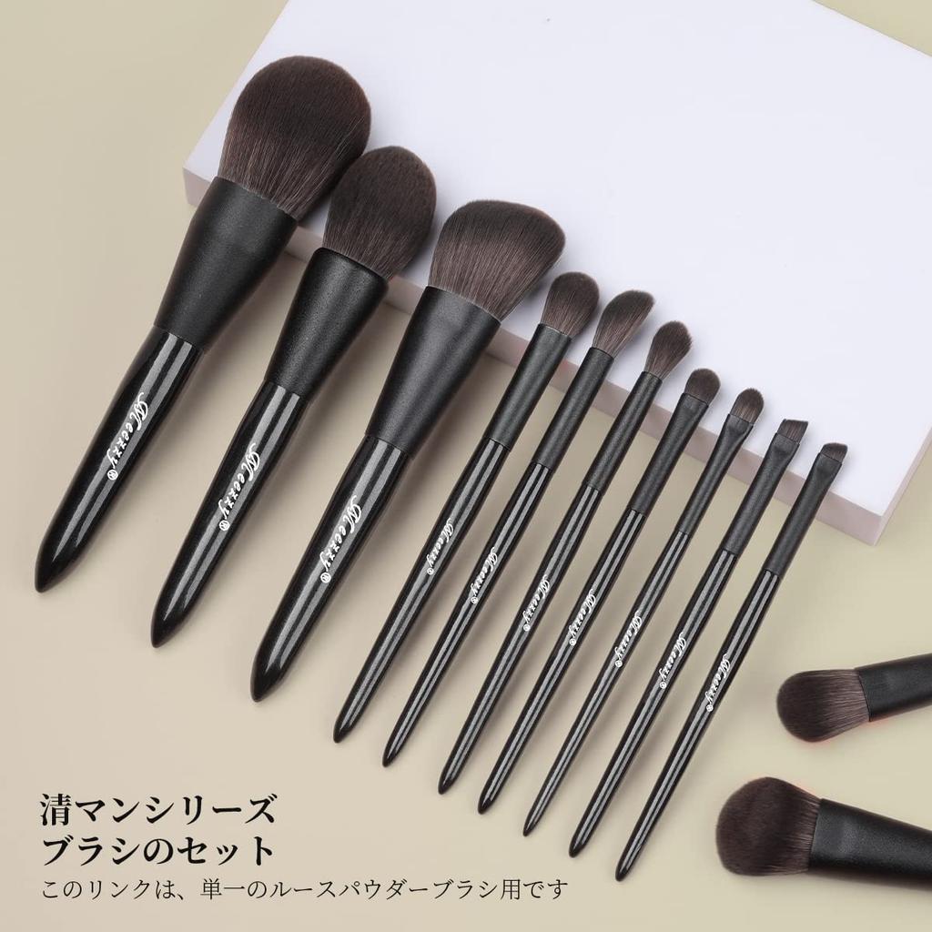 Powder Loose Powder Cheek Large Makeup Soft and Gentle and Comfortable On the Skin Brush, Brush, Brush, Brush, Silky,