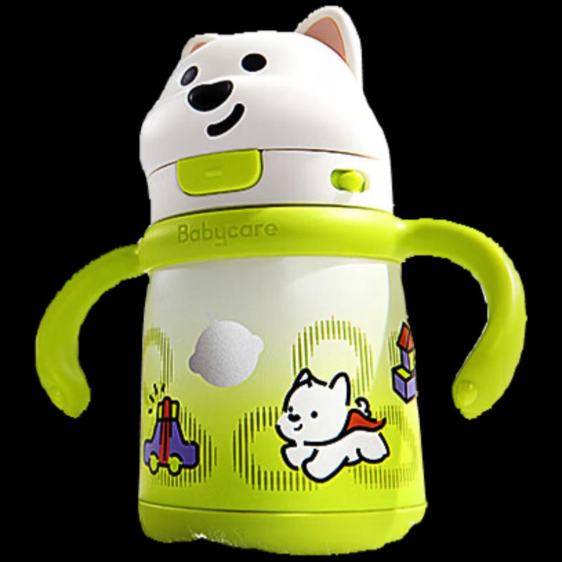 Babycare West Highland Kids Insulated Water Bottle
