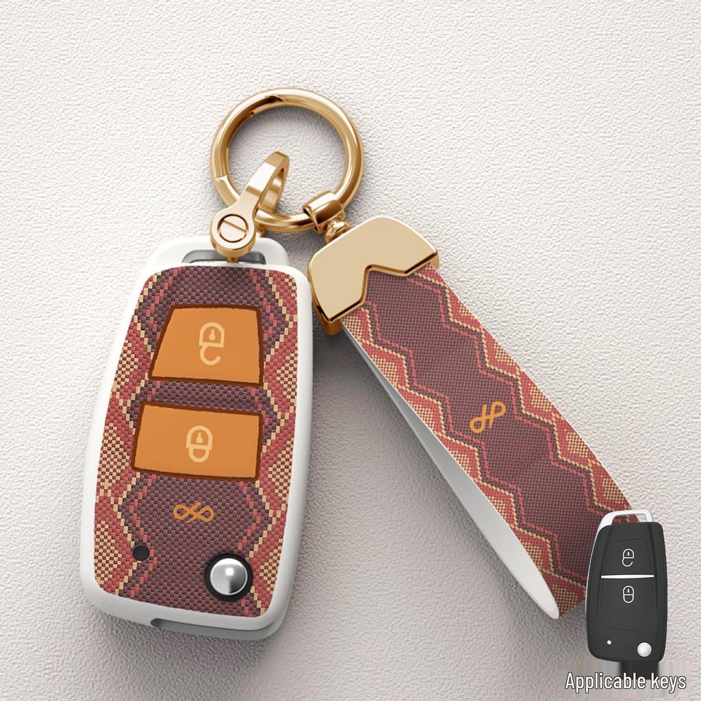Protective Cover for Dongfeng Car Key: Fits Fengguang 580, S560, MINIEV, ix5, and Fengshen AX7 Models