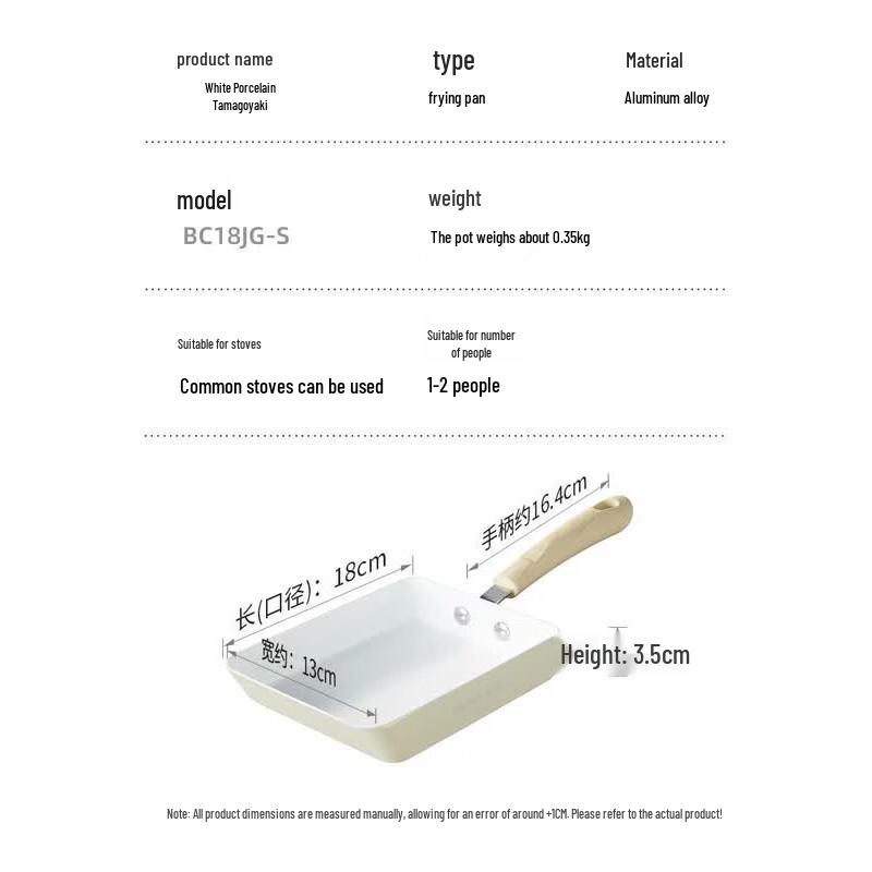 COOKER KING Ceramic Non-Stick Tamagoyaki Pan 18cm