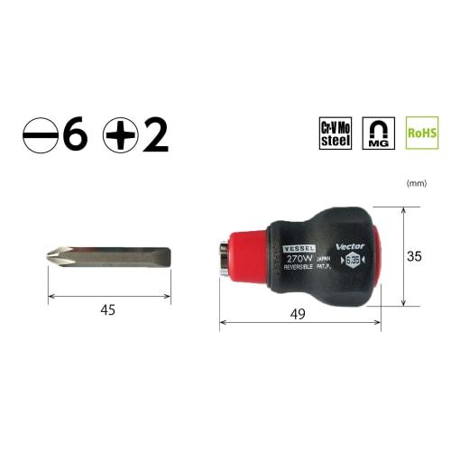 VESSEL Vector Stubby Replacement Driver 270W-62