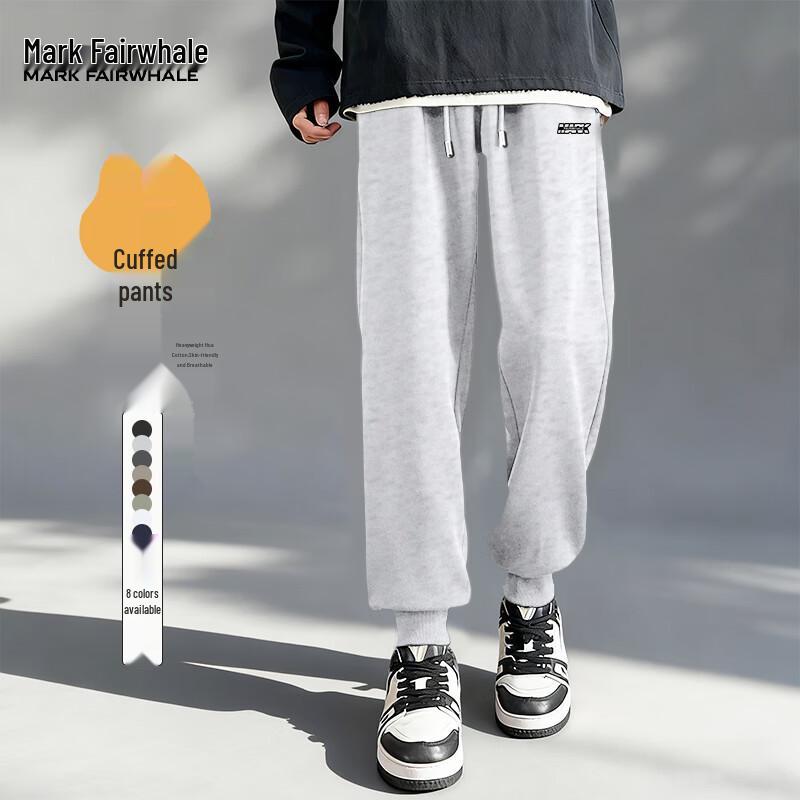 Mark Fairwhale Men's Hong Kong Style Loose Fit Jogger Pants