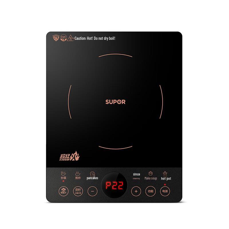 Supor Induction Cooker CN plug (adapter included)