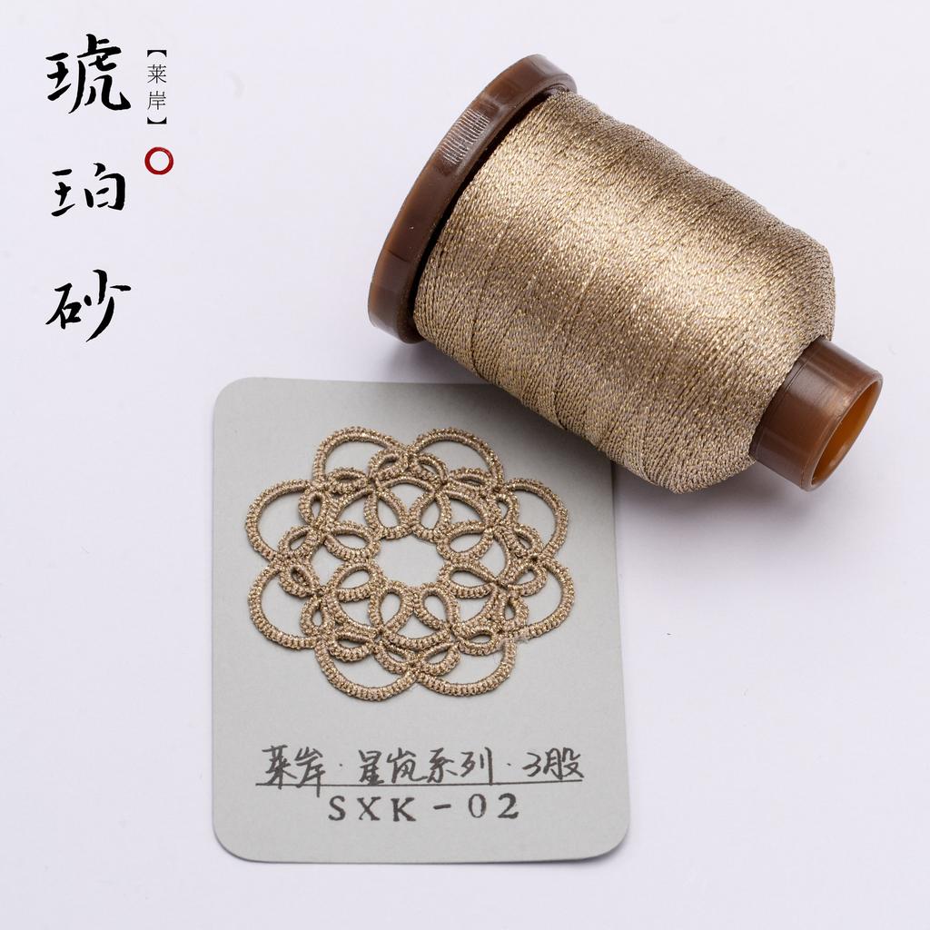 0.2mm 200Meters Metallic Thread for DIY Jewelry Making Shiny Necklace Bracelet String Thread Necklace Bracelet Crochet String