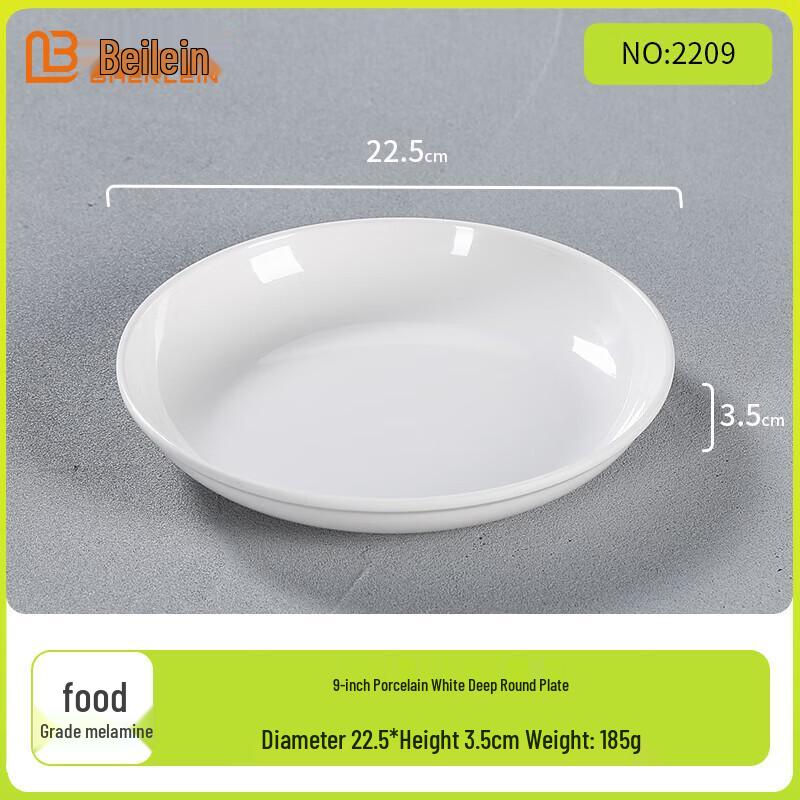 Bailaien Food-Grade Melamine Round Deep Plate
