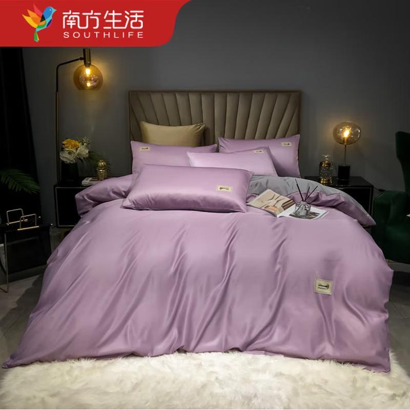 

Southern Life NFSH-HXYDB-901 All-Season Fiber Quilt