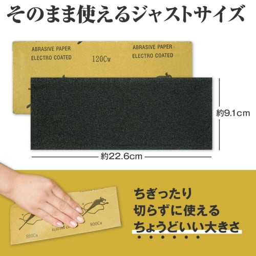 Comolife Waterproof Sandpaper, 36-Piece Set, 12 Types, Sandpaper, Woodworking File Set, Waterproof, Polishing, Rust Removal, Polishing