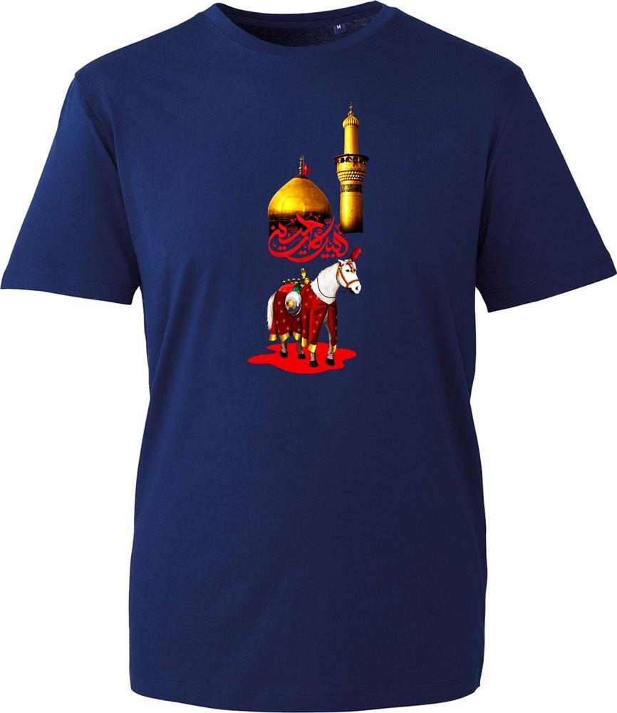 10th Muharram T Shirt Karbala Zuljanah Imam Hussain Shia Islamic Unisex Tee S