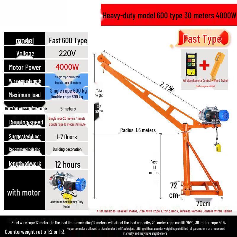 Qiuqiao Wireless Remote Control Hoist Crane