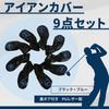 Golf Iron Cover Head Cover 9 Piece Set Golf Club Protection PU Leather High Quality Embroidery MSW2357 Black