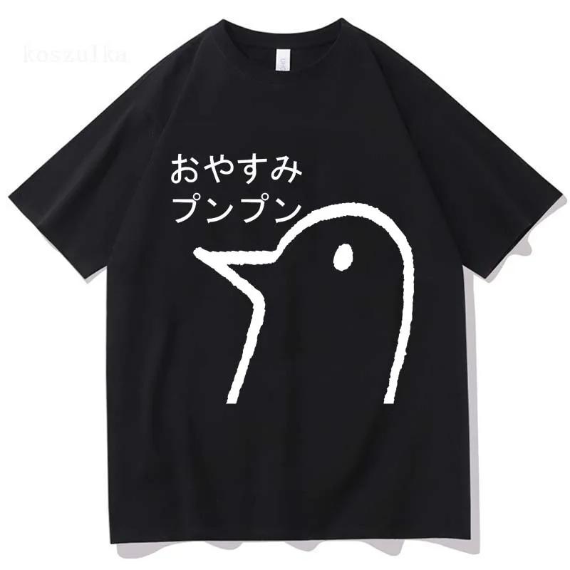 Oyasumi Punpun T Shirt Men Harajuku Aesthetic Streetwear Graphic Tshirt Unisex Anime Manga Cartoon Vintage Sand Cotton Tees Tops