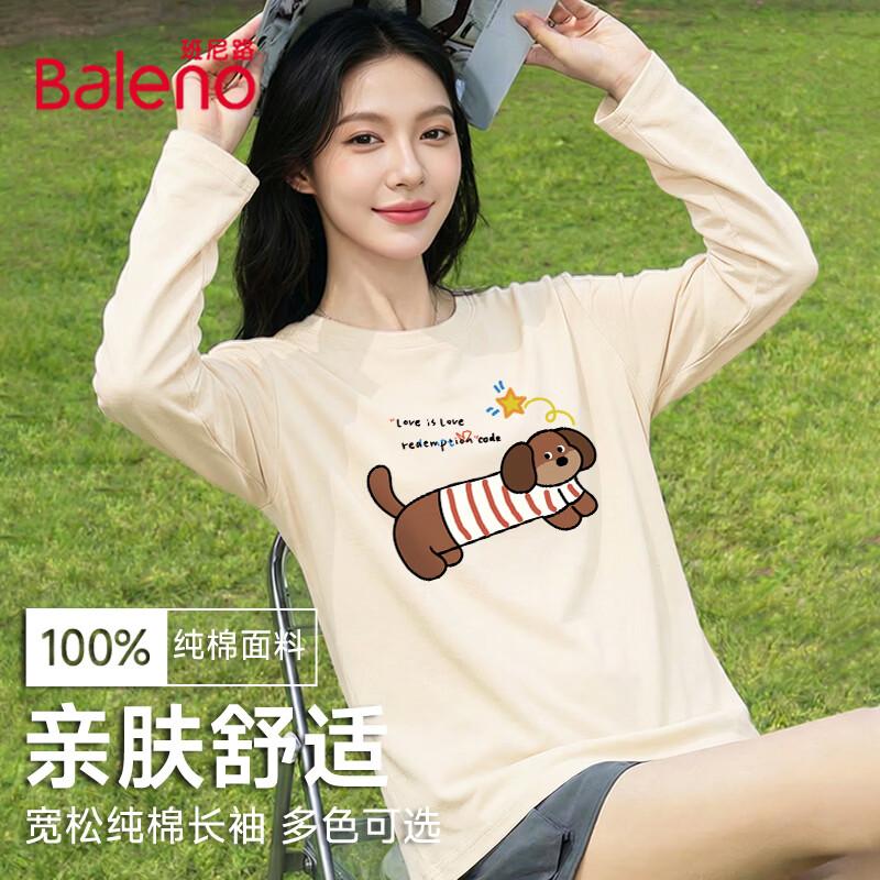 Baleno Women s Spicy Strip Dog Print Long Sleeve T-Shirt 2XL