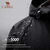 CAMEL Men's Wild Series Hardshell Hiking Jacket A14CA18672