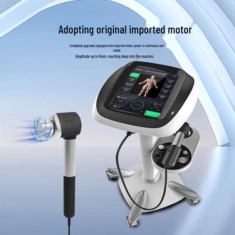 Beoka Portable Deep Muscle Therapy Device CN Plug (adapter Included)