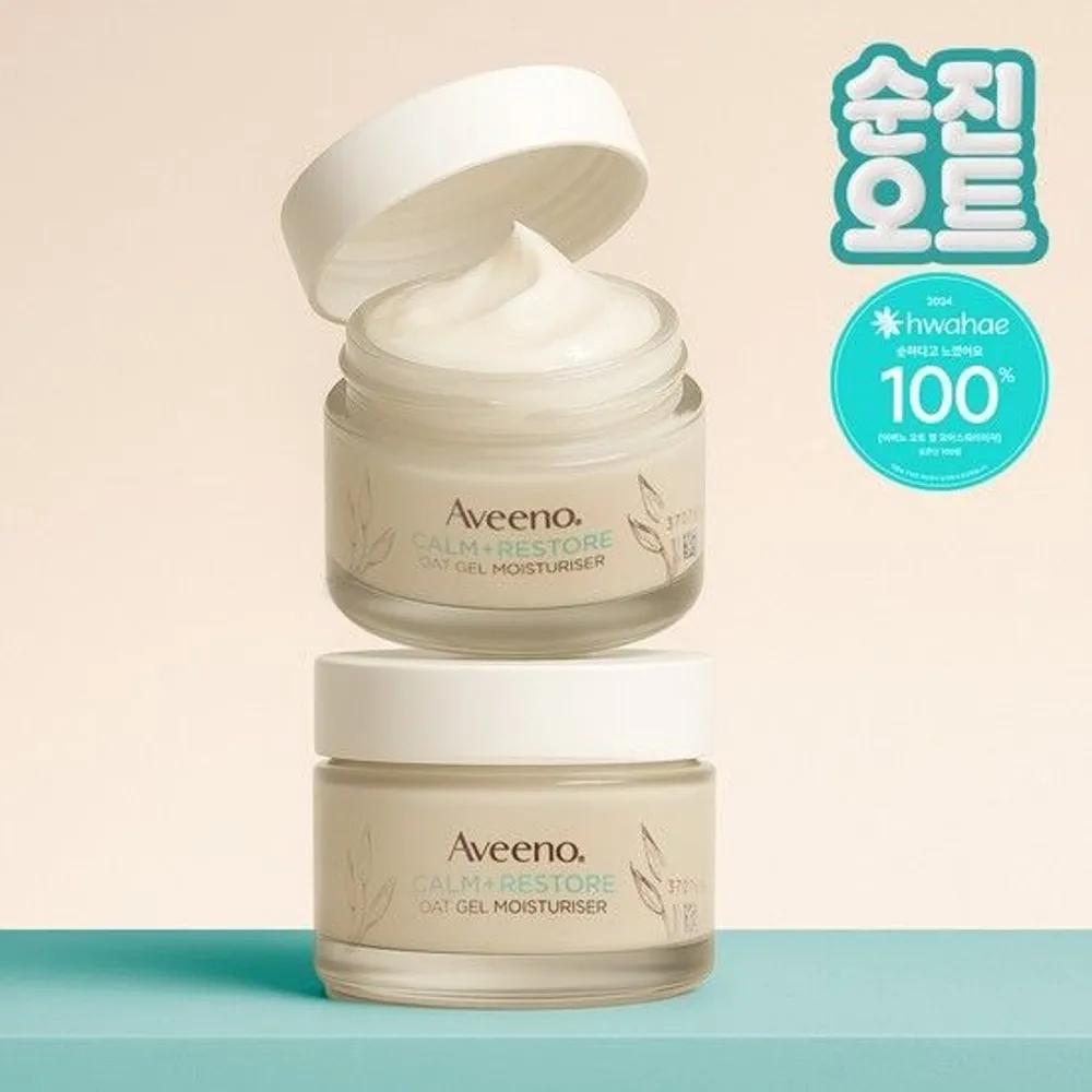 

Face Oat Gel Moisturizing Cream 50ml x2