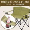 UP Outdoor Camping Double Folding Chair with Storage Limited Edition!SOLO Chair, 2-Person Bench, Armchair, Bag, M-2063