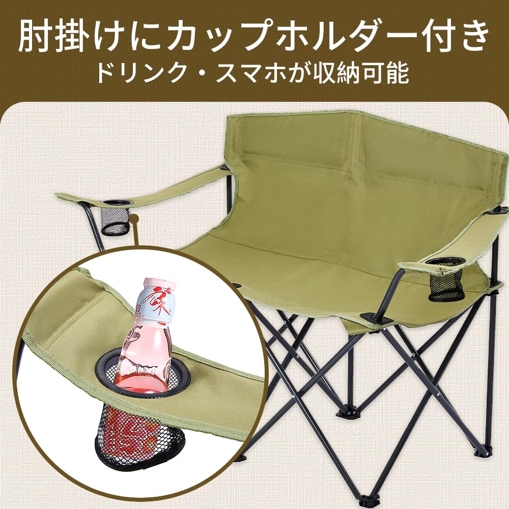 UP Outdoor Camping Double Folding Chair with Storage Limited Edition!SOLO Chair, 2-Person Bench, Armchair, Bag, M-2063