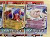 Pokémon TCG Scarlet Violet ex Starter Deck Set Released July 2023 & 8-Type