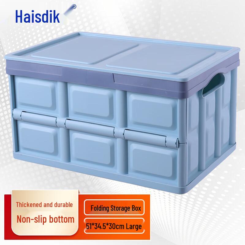 Haisidike Collapsible Storage Bin