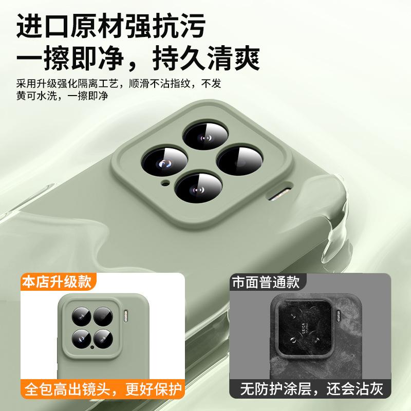 Applicable to Xiaomi 17ProMax mobile phone case true liquid magnetic silicone Xiaomi 15 all-inclusive lens anti-drop protective case