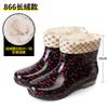 Fashion Short Tube Women's Rain Shoes Crystal Flower Cloth Fashionable Rubber Shoes Kitchen Anti Slip Waterproof Boots Garden Shoes