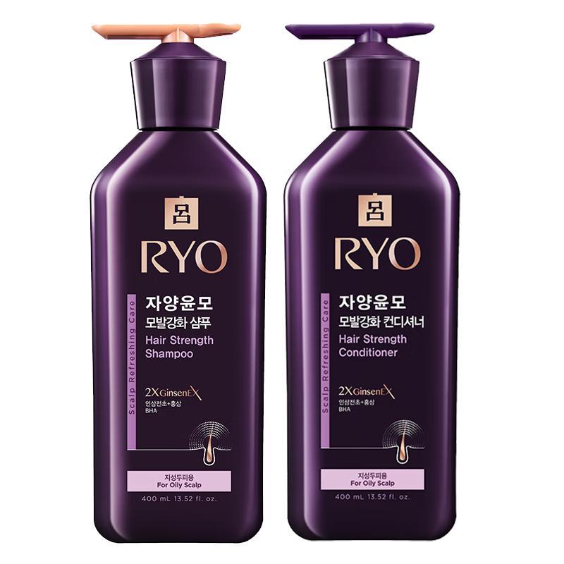 Ryo Purple Fortifying Volumizing Oil Control Shampoo & Conditioner Set