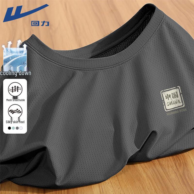 Warrior Men s Ice Silk Mesh Chinese Style T-shirt L