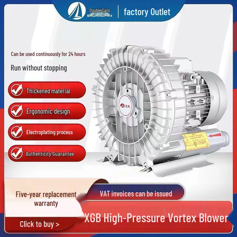 Industrial High-Pressure Vortex Fan Blower Air Pump for Fish Pond Aeration, 220V, 380W