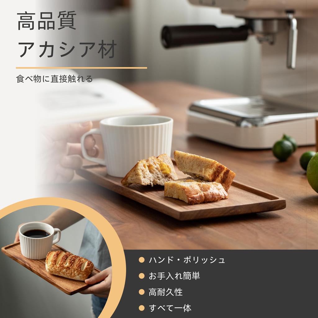 Vandroop Wooden Trays, Rectangular Storage Trays for Tea and Coffee, Stylish Non-Slip Kitchen Trays (Acacia) (Small, Set of 2)