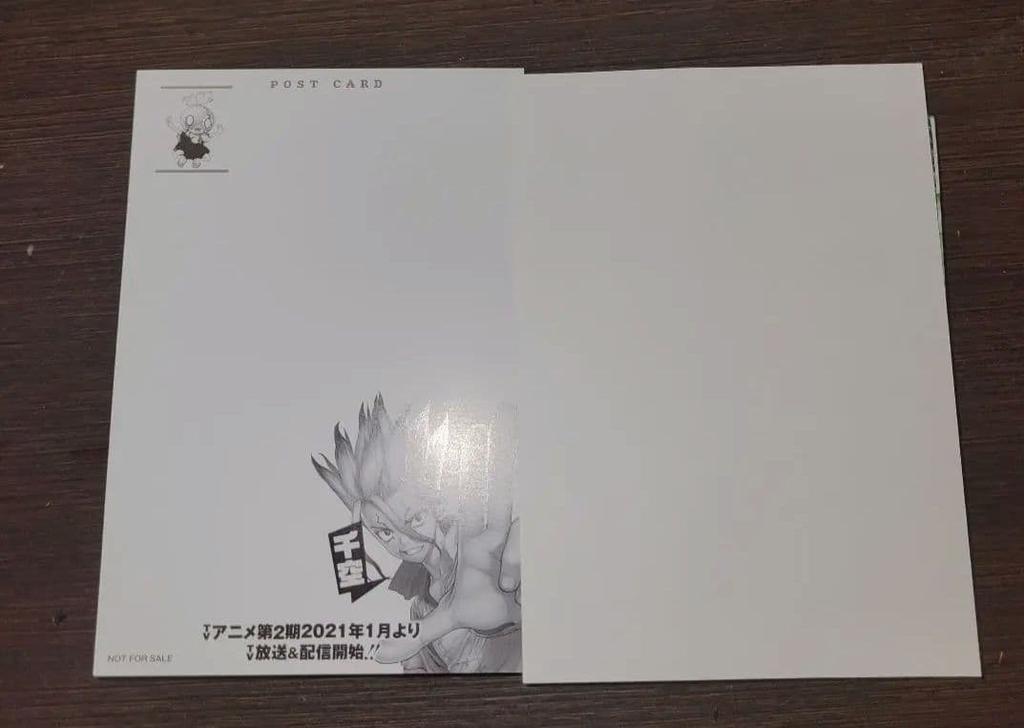 [USED] Dr. Stone Bonus Paper Bonus Postcard