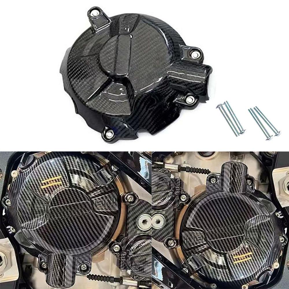 Carbon Fiber Engine Guard Clutch Cover for BMW S1000RR/S1000R