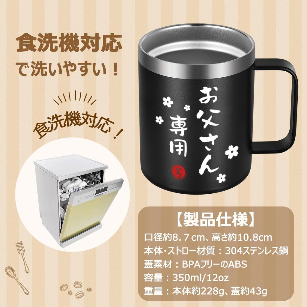 Livole Day Birthday Gift for Respect for the Aged Day Vacuum Insulated Mug with Keeps Drinks Hot or Stainless Steel Coffee Vacuum Insulated Perfect