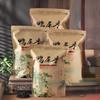500g Phoenix Dancong Ya Shi Xiang Oolong Tea Floral Aroma