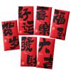 6pcs Cartoon Chinese Snake Year Red Envelopes Traditional Red Packet  Wedding Birthday
