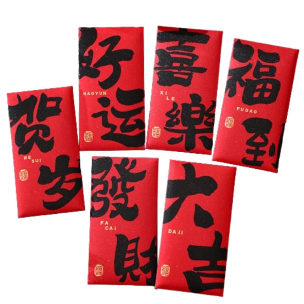 6pcs Blessing Chinese Snake Year Red Envelopes Traditional Lucky Money Pockets  Celebration