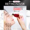 Retinol Retinista Serum Retinol Serum for and Ozio Serum 18mL, Transparency, Firmness, Pores,
