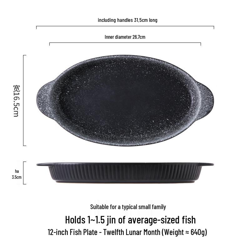 ZISIZ Double-Handle Ceramic Fish Plate