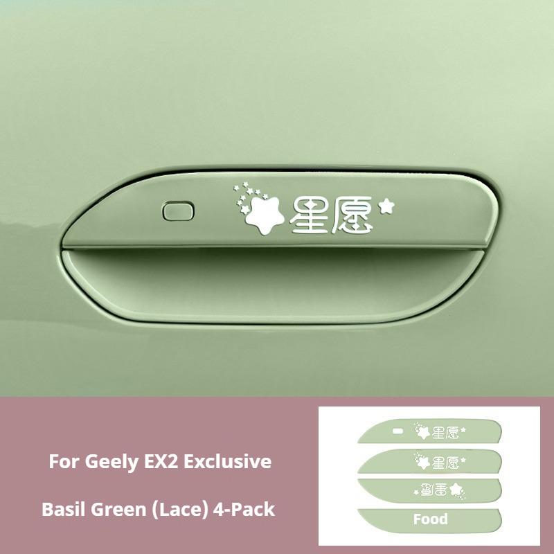 Για Geely EX2 Προστατευτικό Άκρης Πόρτας Αυτοκόλλητο Προστασίας Χειρολαβής Αυτοκόλλητο Λεκάνης Πόρτας και Αυτοκόλλητο Ποδιού Πόρτας Σετ Πλαστικά Αντικρουστικά Πάτης Σιλικόνης