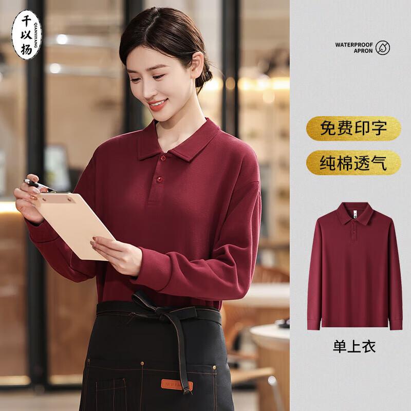 QIANYIYANG Cotton Long Sleeve Work T-Shirt S