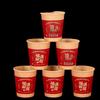 YOUAO Housewarming Disposable Paper Cups