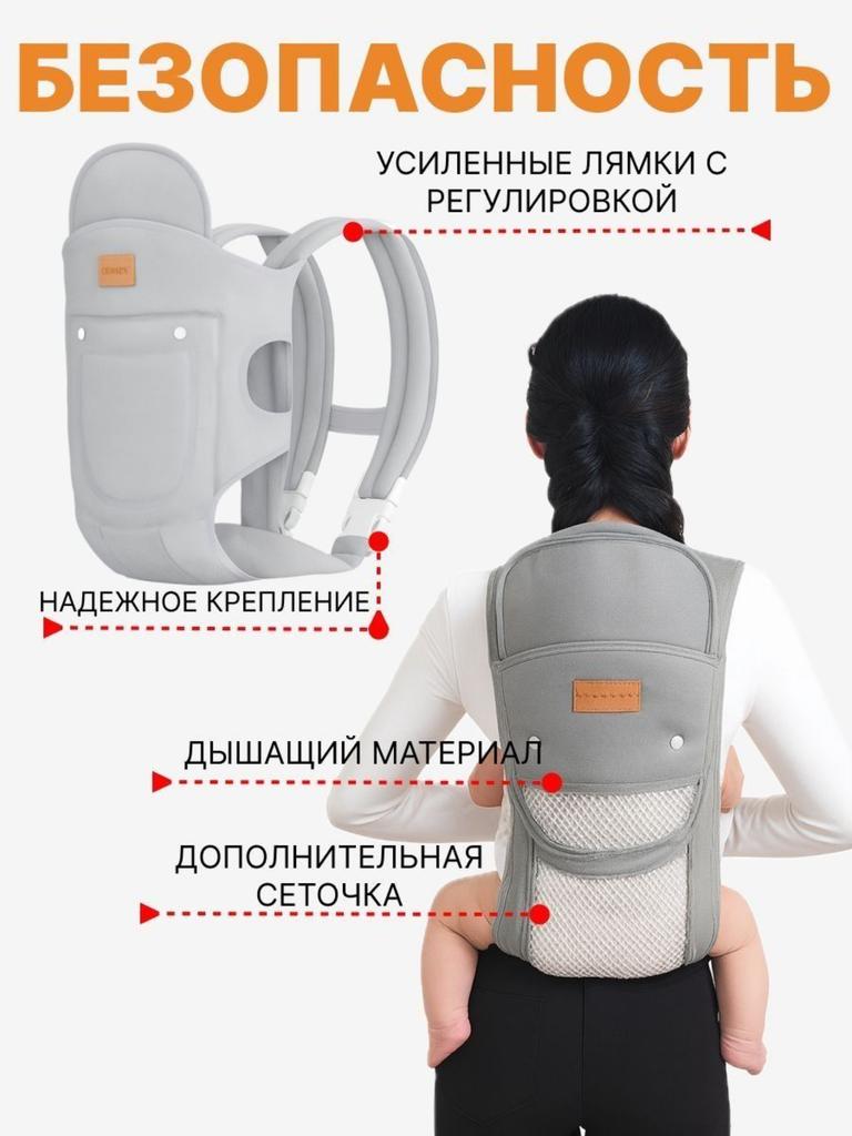 Baby Carrier Backpack