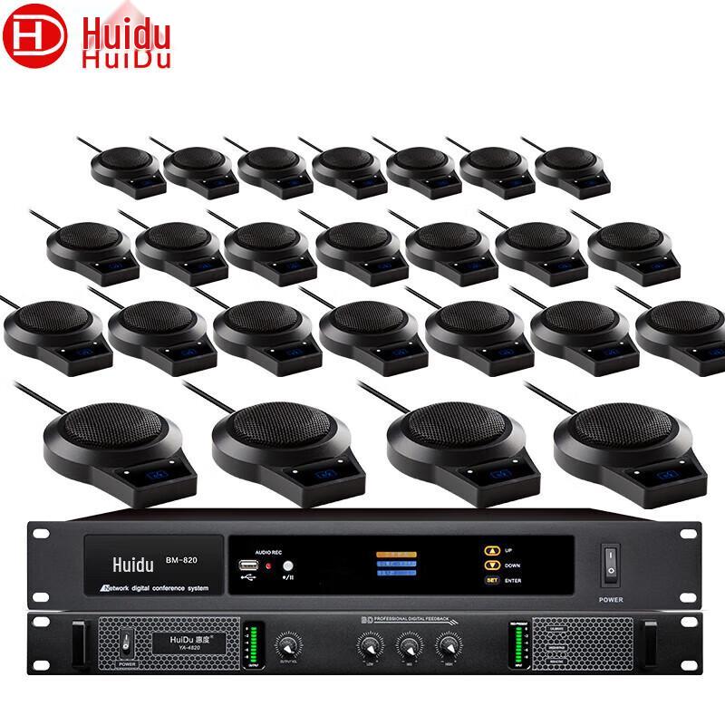 HuiDu Professional Conference Microphones & Audio Systems (CN Version)