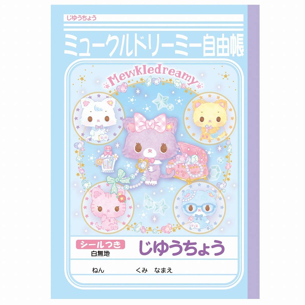 Showa Note Myukle Dreamy Gift Crystal Case 950439M02 Set, Type,