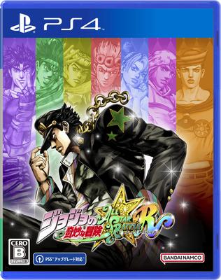 Bizarre Adventure Battle R JoJo's All-Star -PS4