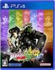Bizarre Adventure Battle R JoJo's All-Star -PS4