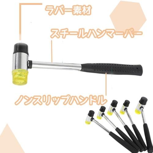 25mm ? Rubber and Plastic Combination Hammer for Dent Repair, Replaceable Parts, Non-Slip Pipe Handle, Detachable, Compact, Dual-Use, Ideal for Crafts