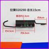 For Samsung Drum Washing Machine Spring Balance Hanging Spring 6kg~8kg~12kg~21kg Model Universal