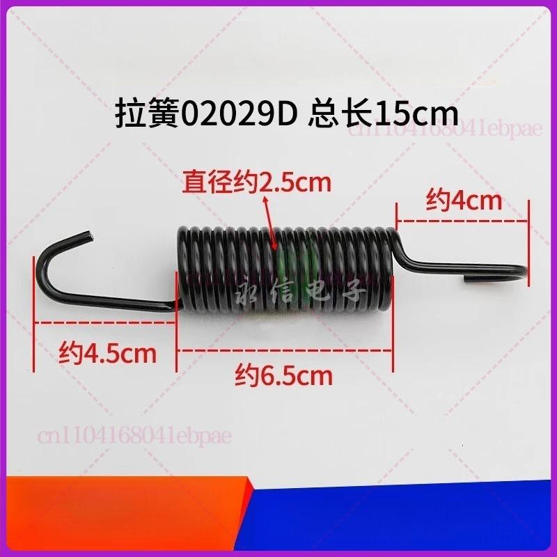 For Samsung Drum Washing Machine Spring Balance Hanging Spring 6kg~8kg~12kg~21kg Model Universal