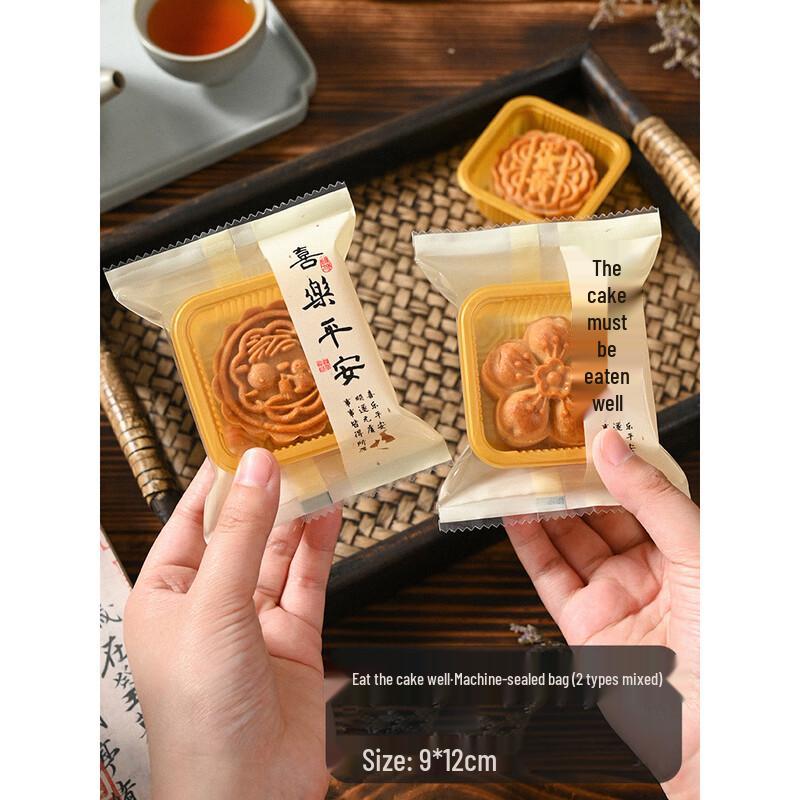 Mid-Autumn Mooncake & Egg Yolk Crisp Seal Bags